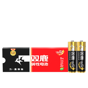 双鹿5号7号碱性电池五号七号儿童玩具鼠标空调电视遥控器无线话筒挂闹钟洗手机7号1.5V七号家用干电池防漏液