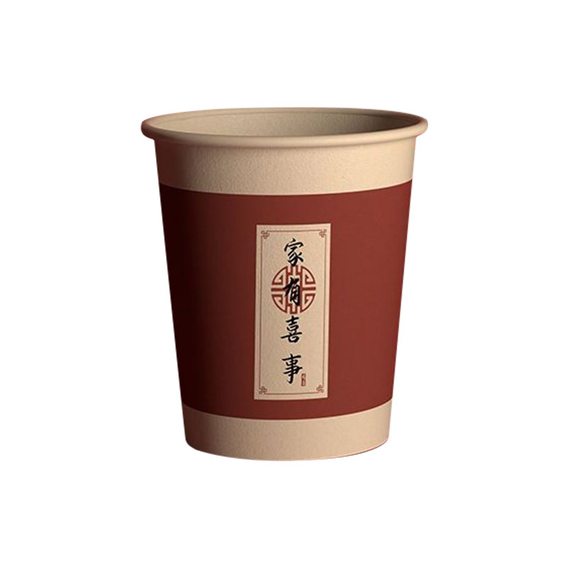 一次性纸杯子清河源红色喜杯