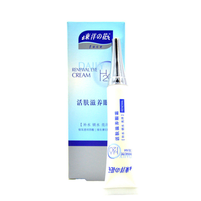 东洋之花滋养去脂肪粒啫喱眼霜