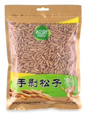 新货新炒籽巴西松子独立包装