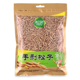 6月新货新批次新籽大颗粒松灵巴西松子500g独立包装手剥薄皮坚果