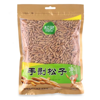 新货新炒籽巴西松子独立包装