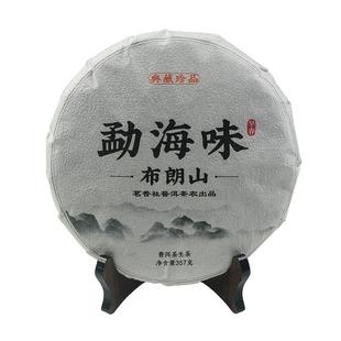 云南普洱茶生茶2023年头春古树勐海味布朗山七子饼自己喝明前春茶