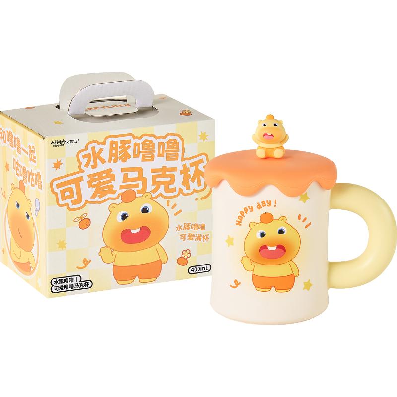 言仓水豚噜噜新年陶瓷马克杯