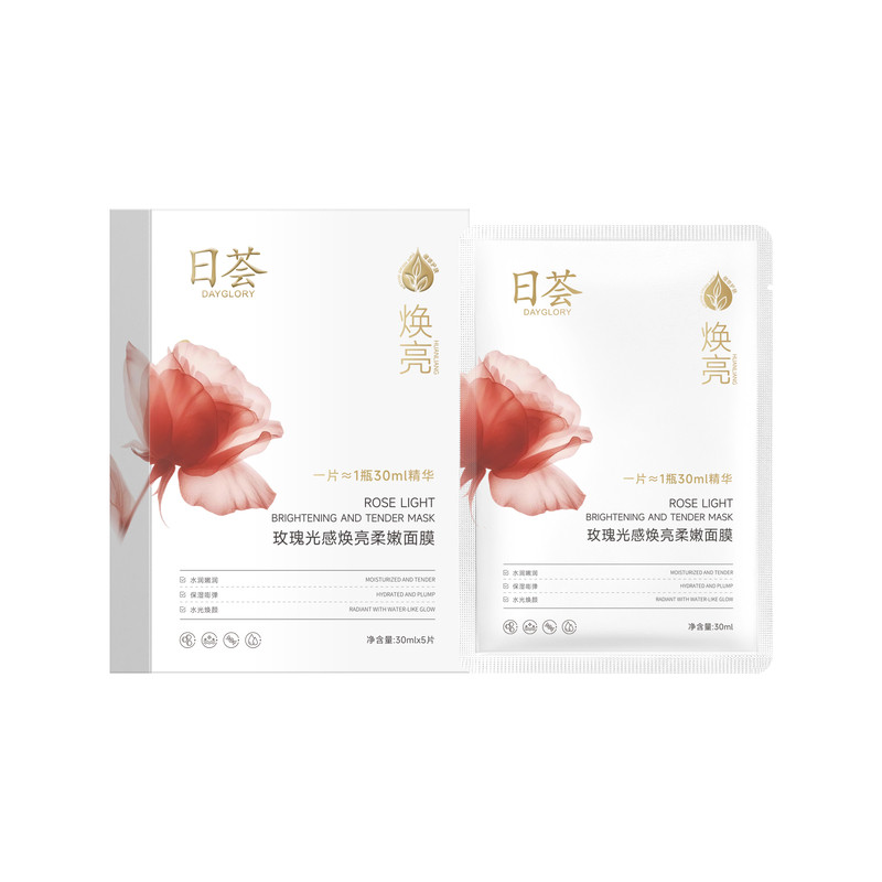日荟玫瑰光感焕亮柔嫩面膜水润充贴片面膜