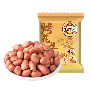 旭东百里挑一五香烤花生米红衣去壳独立小包花生休闲零食下酒菜