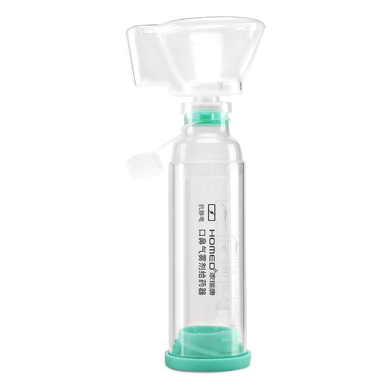 口鼻给药器喷雾家瑞康儿童