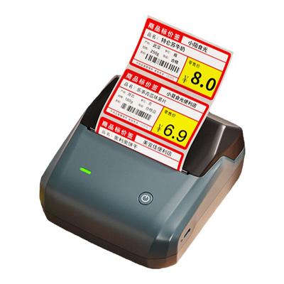 精臣B31价签打印机超市货架价格标签机热敏不干胶商品条码二维码便利店零食打价格打价机小型香烟卷烟打码器