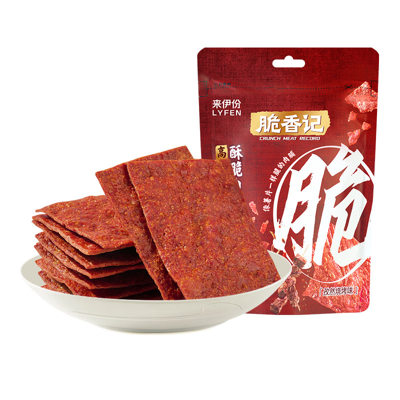 来伊份脆香记高蛋白酥脆猪肉脯35g烧烤味靖江特产小吃休闲零食品