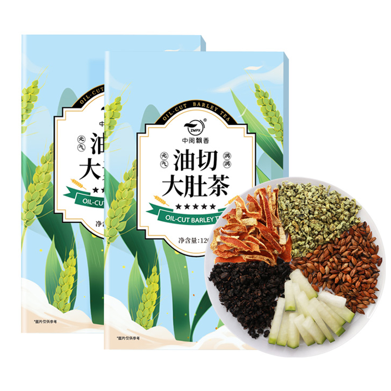 油切大肚茶冬瓜荷叶茶正品茶包女适合女生喝的养生茶泡水饮品