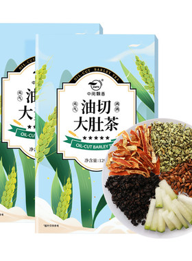 中闽飘香油切大麦茶花草茶