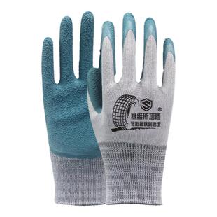 手套耐磨王劳保橡胶防滑不烂橡胶加厚挂胶浸胶工作工人工地干活