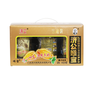 济公喉宝礼盒款佛手果老香黄佛手柑潮汕特产大礼包孕妇儿童零食