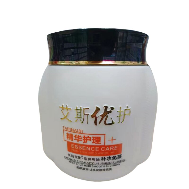 艾斯焗油修复免蒸顺滑补水发膜