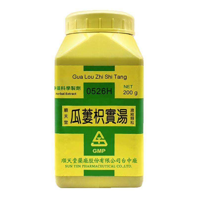 顺天堂瓜蒌枳实汤浓缩颗粒清肺化痰行气利膈久咳痰结T