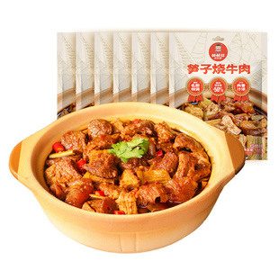 棒棒娃笋子烧牛肉红烧味面条调料包浇头料理包拌饭拌面151gx5袋