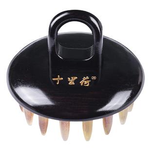 牛角梳梳子黑檀木指环手柄尖头头部经络按摩梳头皮养生中秋节礼物