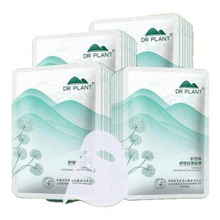 drplant植物医生积雪草舒缓轻薄面膜修护敏感女旗舰店官方正品