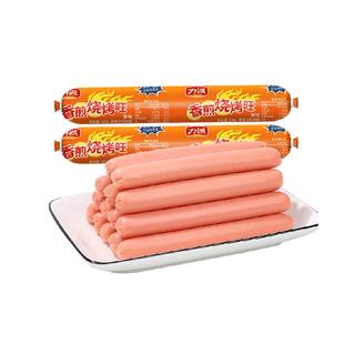 力诚淀粉肠整箱商用批发100g*20支大根脆皮烤肠油炸火腿肠香肠