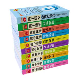 高中qbook语文古诗文数学公式定律英语语法必备范文物理化学生物思想与政治历史大事年表地理基础知识速记手册口袋书pass绿卡图书
