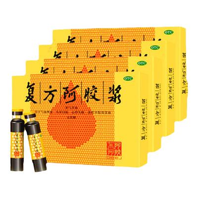 【东阿阿胶】复方阿胶浆20ml*12支/盒补气养血贫血失眠食欲不振补气