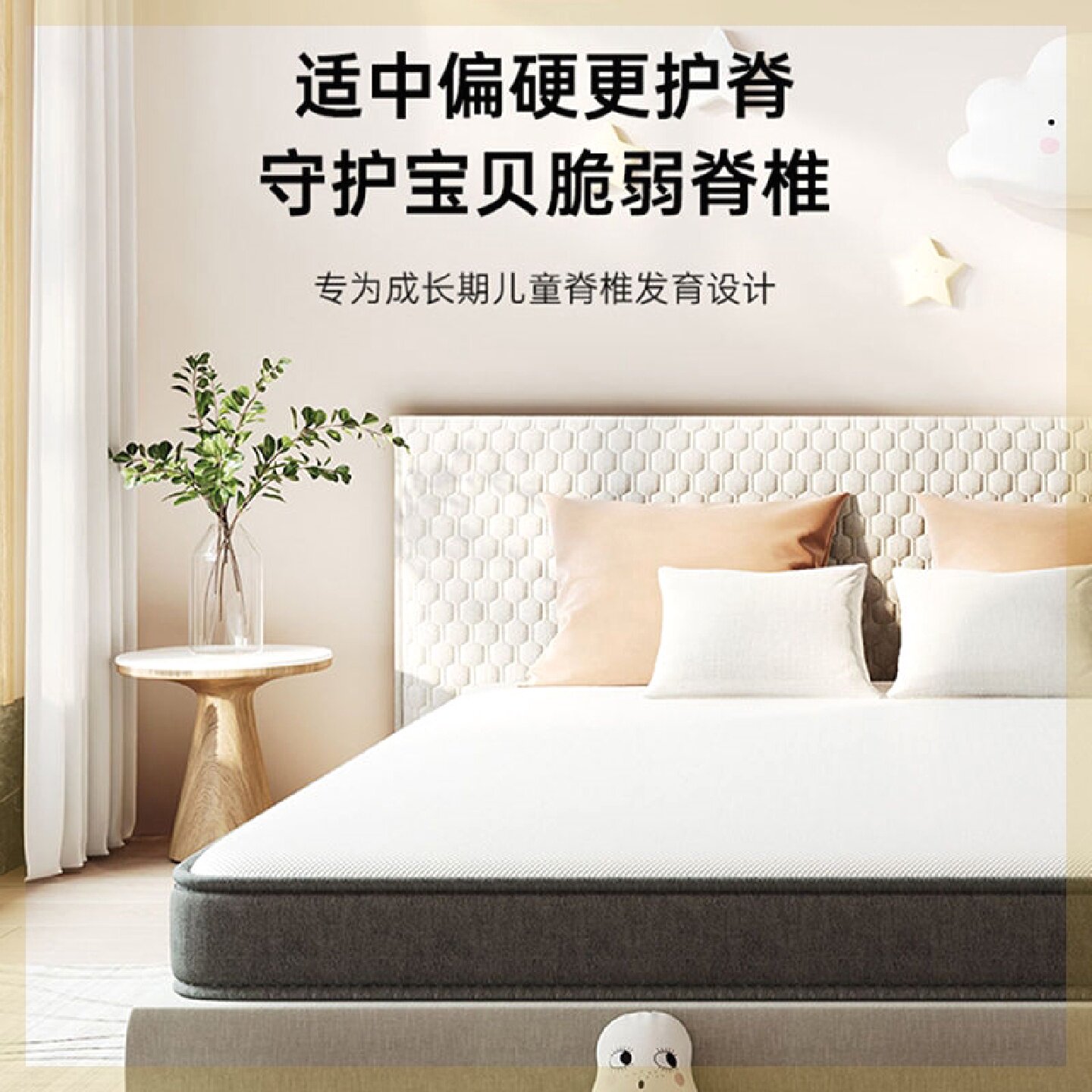 海马儿童床垫乳胶压缩卷包高箱薄独立弹簧10CM厚席梦