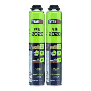 赛磊那绿能黑色微发泡胶门窗高密度聚氨酯填缝剂隔音防水鱼缸造景