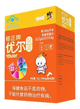 修正牌优尔胶囊调节免疫力