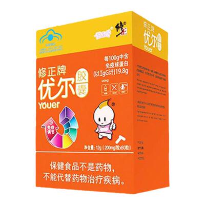 修正牌优尔胶囊调节免疫力