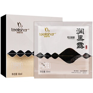 缇丽莎尔润黑露草本酵素小缇凡高真不沾润黑露植物黑发染发一洗黑