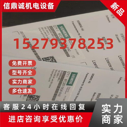 议价正品CF卡6FC5851-1XG45-1YA0-4-YA8-7YA0-2YA0-3-YA0-5YA0-6Y