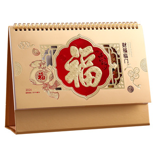 台历2026年新款高档金卡镂空精美工作记事日历马年自律打卡大格子考研计划本商务办公室桌面摆件月历定制logo