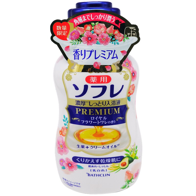 特稠巴斯克林蜂王浆奶浴推奶按摩