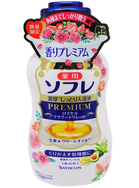 特稠巴斯克林蜂王浆奶浴推奶按摩
