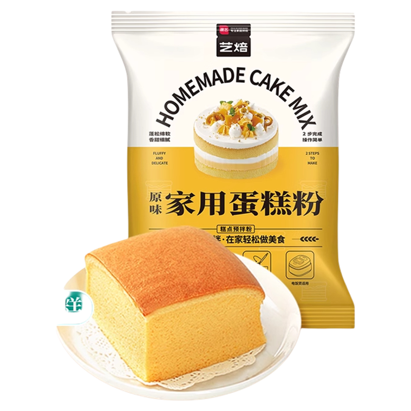 电饭煲免家庭打发蛋糕预拌粉