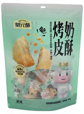 蒙元都烤奶皮酥内蒙古特产烤鲜奶儿童奶制品零食烤酸奶奶皮脆片