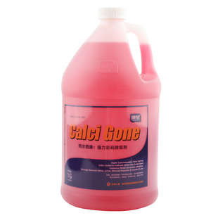 康星钙尔西康彩码除垢剂 铜管道循环水处理清洗剂冷却塔清理3.78L