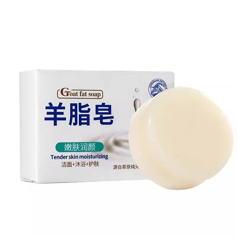 超大加厚双拼羊脂皂洗脸洗澡沐浴滋润肌肤温和正宗留香羊奶皂香皂