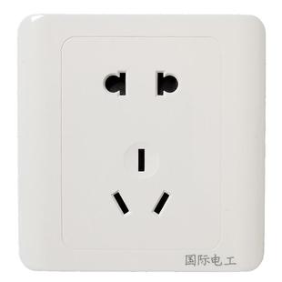 ZS国际电工开关插座面板86型白色暗装16A三孔空调一开双带五孔5孔