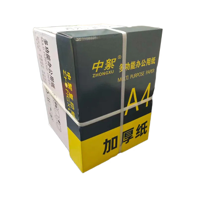 全木浆100-160ga4打印纸加厚纸