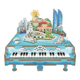 同趣拼装八音盒鼓浪琴韵手工diy音乐盒积木厦门旅游纪念品礼物女
