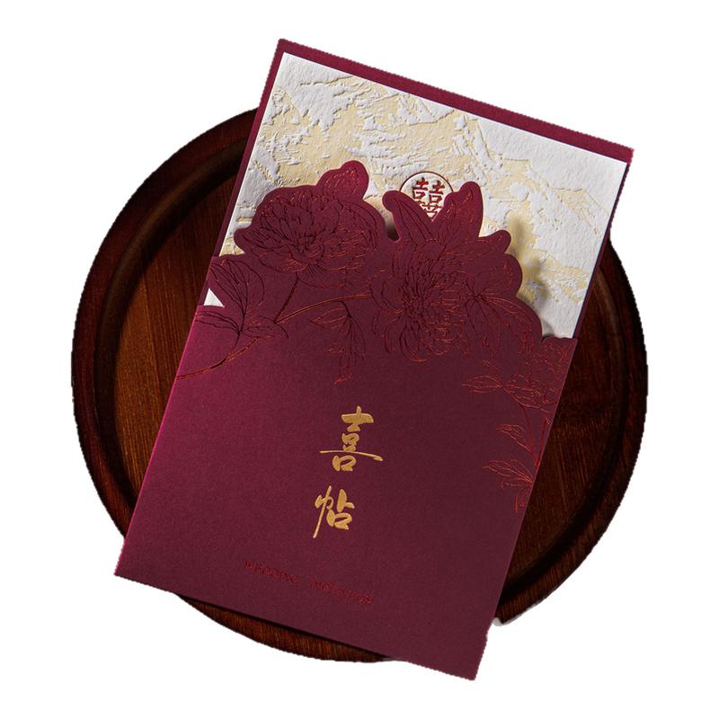 法式婚礼请柬手工定制凸版定制请帖中式活版印刷喜帖邀请函酒红色