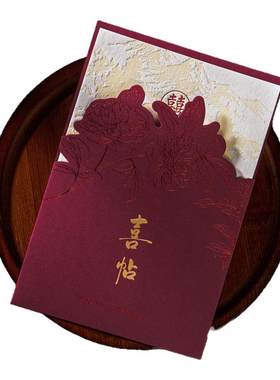 中式活版印刷喜帖邀请函酒红色