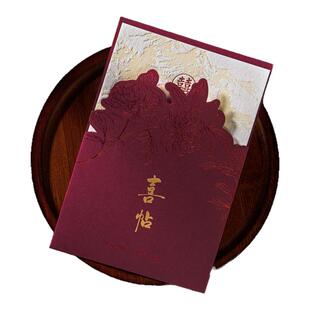 法式婚礼请柬手工定制凸版定制请帖中式活版印刷喜帖邀请函酒红色
