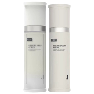 垮脸实现光弹韧可复美焦点水乳面霜套装重组胶原蛋白光奕律时修护