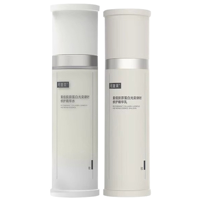 垮脸实现光弹韧可复美焦点水乳面霜套装重组胶原蛋白光奕律时修护