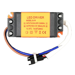 LED镇流器驱动电源变压器1W3W5W7W12W18W24W恒流源筒灯射灯轨道灯