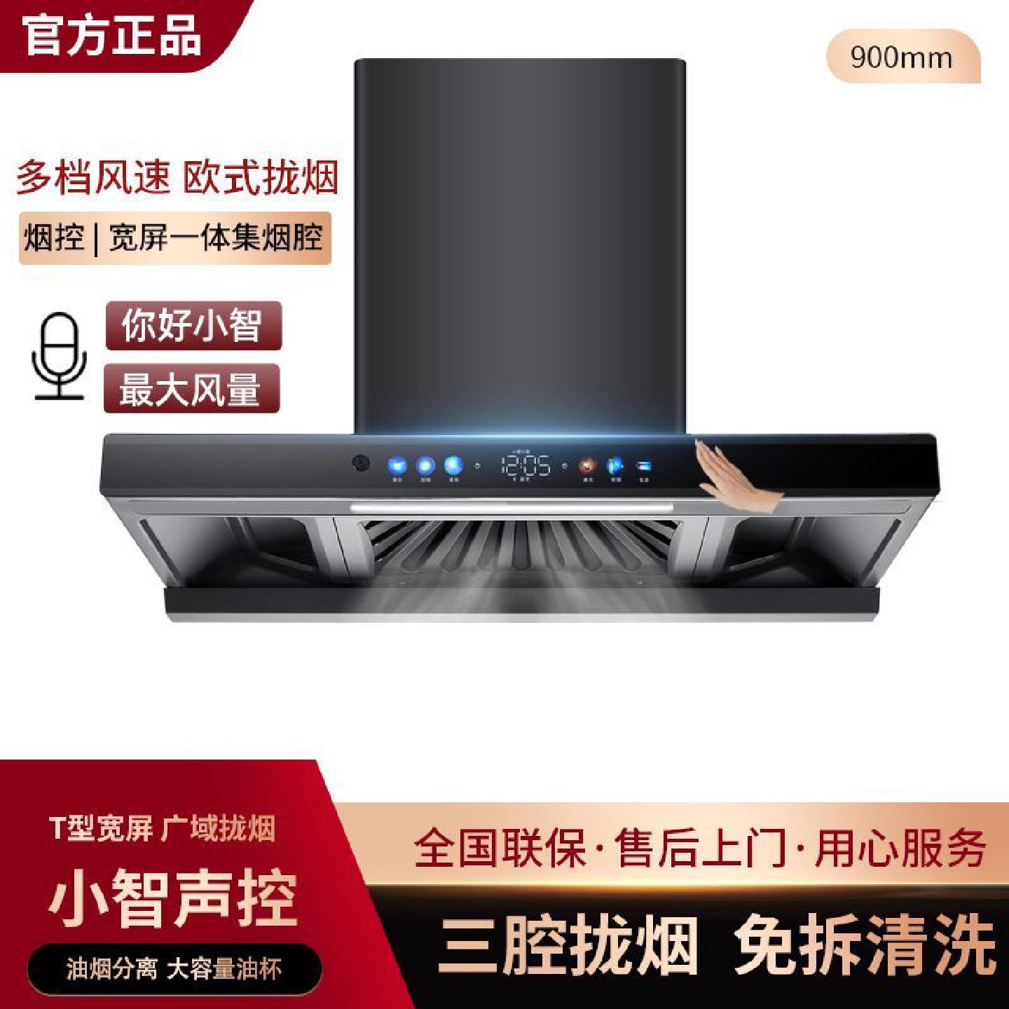 顶吸式抽油烟机吸烟机家用厨房T型大吸力三腔吸油烟机出租房家用