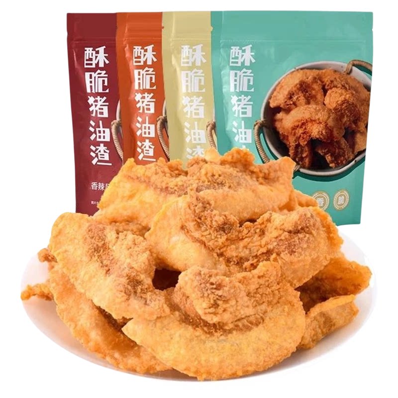 猪油渣香酥脆皮五花肉青岛口味猪肉脂渣网红休闲解馋小吃零食食品