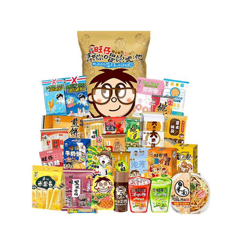【双11预售】旺旺巨型大礼包2.8kg零食大礼包休闲食品送礼囤货